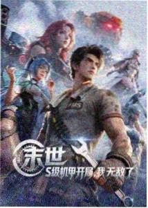 《雾港旅人》片目封面