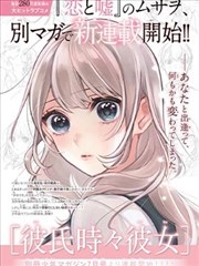 《长夜书店》片目封面